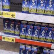 ヒメ日記 2025/12/20 21:53 投稿 まみぃ 日本橋・谷九サンキュー