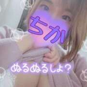 ヒメ日記 2025/10/29 00:32 投稿 ちか ごほうびSPA 大阪店