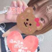 ヒメ日記 2025/10/29 17:42 投稿 ちか ごほうびSPA 大阪店