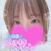 ヒメ日記 2025/10/30 20:42 投稿 ちか ごほうびSPA 大阪店