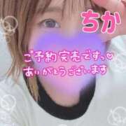 ヒメ日記 2025/11/07 01:42 投稿 ちか ごほうびSPA 大阪店