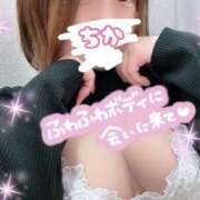 ヒメ日記 2025/12/18 19:17 投稿 ちか ごほうびSPA 大阪店