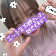 ヒメ日記 2025/12/21 12:49 投稿 ちか ごほうびSPA 大阪店