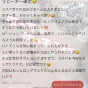 ヒメ日記 2025/10/20 23:46 投稿 あおば Las Vegas(新潟)