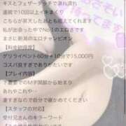 ヒメ日記 2025/11/19 23:26 投稿 あおば Las Vegas(新潟)