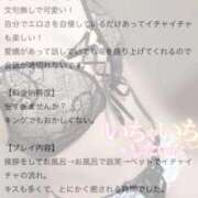 あおば ありがとう💓‪ Las Vegas(新潟)