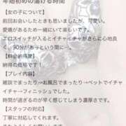 ヒメ日記 2026/01/07 16:06 投稿 あおば Las Vegas(新潟)