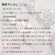 ヒメ日記 2026/01/14 16:56 投稿 あおば Las Vegas(新潟)