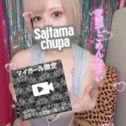 ヒメ日記 2025/10/25 18:02 投稿 しな 埼玉ちゅっぱ大宮店