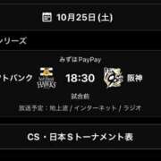 ヒメ日記 2025/10/22 20:17 投稿 うみ 京都の痴女鉄道