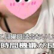 ヒメ日記 2025/11/19 15:16 投稿 うみ 京都の痴女鉄道