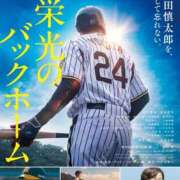 ヒメ日記 2025/12/01 20:06 投稿 うみ 京都の痴女鉄道