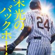 ヒメ日記 2025/12/05 21:28 投稿 うみ 京都の痴女鉄道