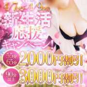 ヒメ日記 2026/04/07 09:26 投稿 うみ 京都の痴女鉄道