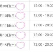 ヒメ日記 2025/11/07 23:27 投稿 まお 人妻熟女奉仕倶楽部