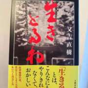 ヒメ日記 2026/01/30 12:50 投稿 まお 人妻熟女奉仕倶楽部