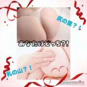 ヒメ日記 2026/02/01 10:03 投稿 まお 人妻熟女奉仕倶楽部