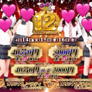 ヒメ日記 2026/04/15 09:25 投稿 ゆず ∞ (はっち)