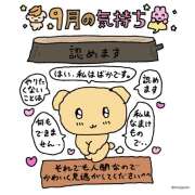 ヒメ日記 2026/10/01 03:58 投稿 ゆず ∞ (はっち)
