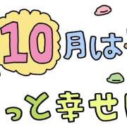 ヒメ日記 2026/10/01 17:50 投稿 ゆず ∞ (はっち)