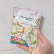 ヒメ日記 2025/11/19 08:20 投稿 りりな 奥様特急新潟店