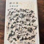 ヒメ日記 2026/04/20 12:20 投稿 りりな 奥様特急新潟店