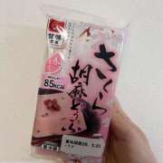 ヒメ日記 2026/04/20 11:32 投稿 りりな 奥様特急三条店