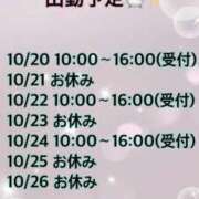 ヒメ日記 2025/10/18 22:35 投稿 はるひ☆正統派沖縄美女♪ 辻Opera～オペラ～