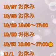 ヒメ日記 2025/10/26 19:25 投稿 はるひ☆正統派沖縄美女♪ 辻Opera～オペラ～