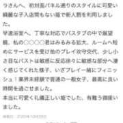 ヒメ日記 2025/11/02 17:25 投稿 はるひ☆正統派沖縄美女♪ 辻Opera～オペラ～