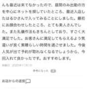 ヒメ日記 2025/11/03 12:45 投稿 はるひ☆正統派沖縄美女♪ 辻Opera～オペラ～
