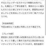 ヒメ日記 2025/11/10 17:25 投稿 はるひ☆正統派沖縄美女♪ 辻Opera～オペラ～