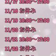 ヒメ日記 2025/11/16 16:05 投稿 はるひ☆正統派沖縄美女♪ 辻Opera～オペラ～