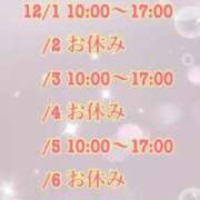 ヒメ日記 2025/11/30 19:05 投稿 はるひ☆正統派沖縄美女♪ 辻Opera～オペラ～