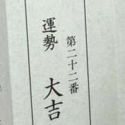 ヒメ日記 2026/01/01 21:53 投稿 皐月しいな 華女 第二章