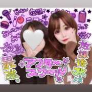 ヒメ日記 2025/10/28 21:08 投稿 みなみ あふたーすくーる本店