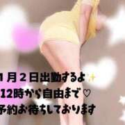 ヒメ日記 2025/10/30 12:29 投稿 こゆき 浜松駅前ちゃんこ