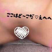 ヒメ日記 2025/11/02 03:09 投稿 こゆき 浜松駅前ちゃんこ