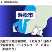 ヒメ日記 2025/11/05 01:49 投稿 こゆき 浜松駅前ちゃんこ