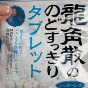 ヒメ日記 2025/11/08 14:09 投稿 こゆき 浜松駅前ちゃんこ