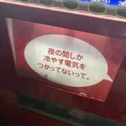 ヒメ日記 2025/11/25 01:24 投稿 こゆき 浜松駅前ちゃんこ