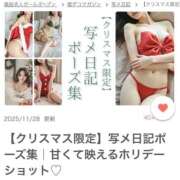 ヒメ日記 2025/11/29 02:19 投稿 こゆき 浜松駅前ちゃんこ