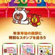ヒメ日記 2025/12/04 07:39 投稿 こゆき 浜松駅前ちゃんこ