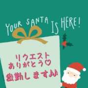 ヒメ日記 2025/12/13 19:49 投稿 こゆき 浜松駅前ちゃんこ