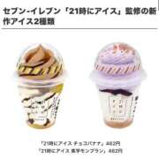 ヒメ日記 2025/12/16 23:38 投稿 こゆき 浜松駅前ちゃんこ