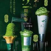 ヒメ日記 2026/01/01 19:19 投稿 こゆき 浜松駅前ちゃんこ