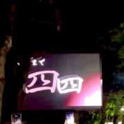 ヒメ日記 2026/01/02 04:29 投稿 こゆき 浜松駅前ちゃんこ