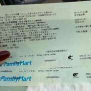 ヒメ日記 2026/01/16 10:39 投稿 こゆき 浜松駅前ちゃんこ