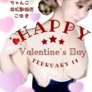 ヒメ日記 2026/01/18 18:09 投稿 こゆき 浜松駅前ちゃんこ