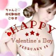 ヒメ日記 2026/01/21 14:49 投稿 こゆき 浜松駅前ちゃんこ